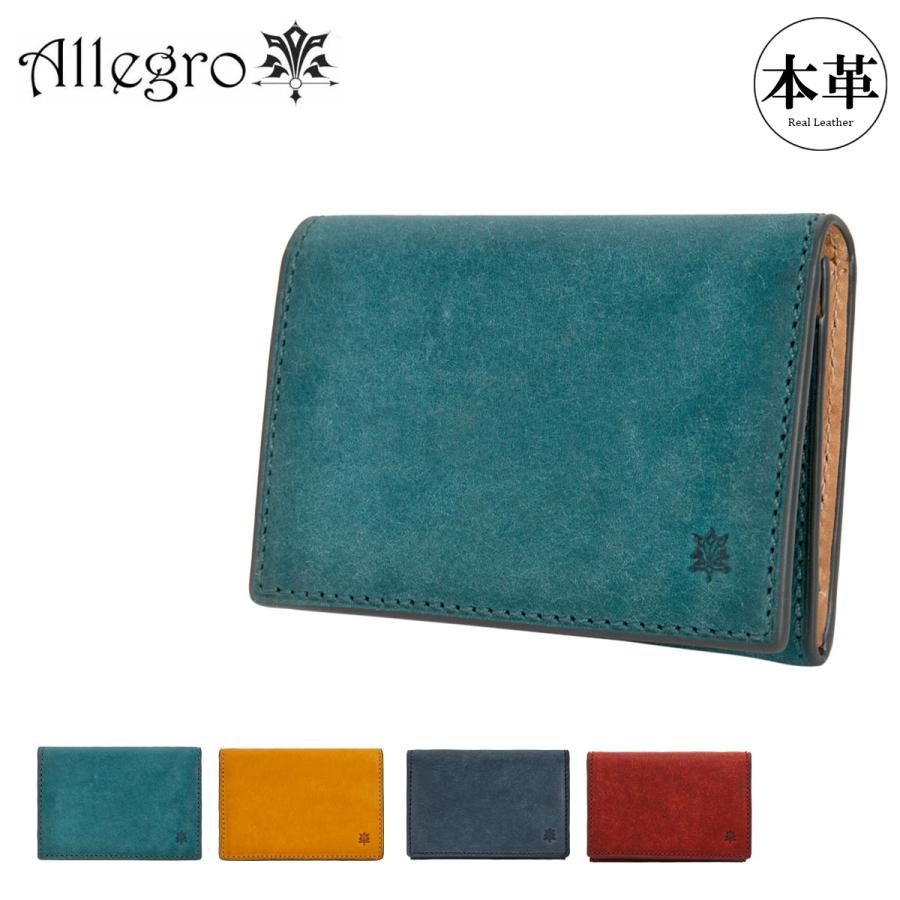 【レビュー投稿で+5％還元】アレグロ 名刺入れ オーリオ 04972 Allegro 本革 メンズ レディース クリスマス_mp クリスマス_wp アレグロ 名刺入れ オーリオ 04972 Allegro 本革 メンズ レディース
