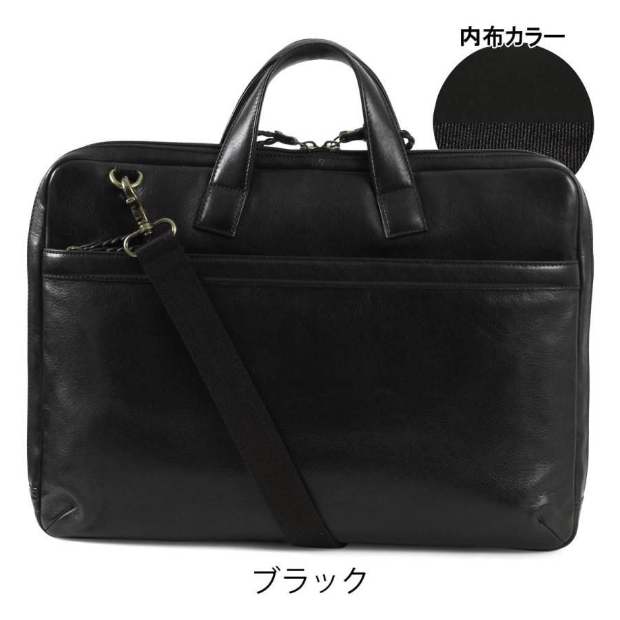 アレグロ ブリーフケース 本革 A4 2WAY 33816 ブオン Allegro
