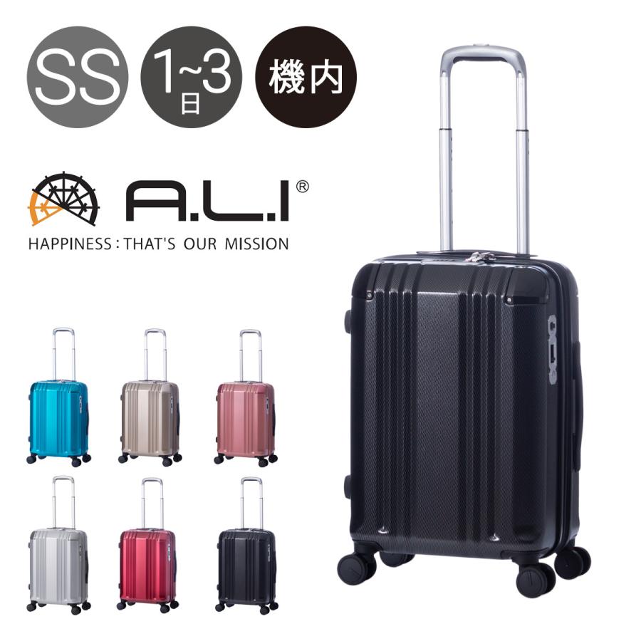 ご購入特典つき アジアラゲージ スーツケース 53 5cm 3 1kg 34l デカかるedge Ali 008 18w A L I ハード ファスナー キャリーケース 機内持ち込み Tsaロック搭載 お値下げ品 Www Gacfmi Org