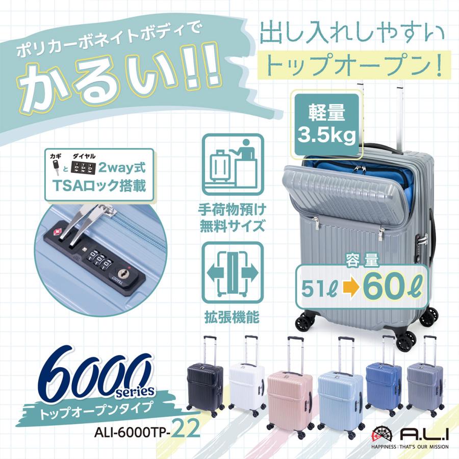 アジア・ラゲージ スーツケース キャリーケース 拡張機能 軽量 メンズ