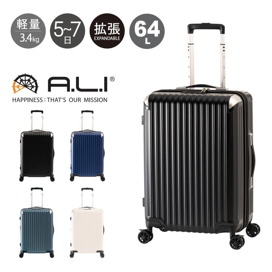 キャリーケース　36L 96-ali-5088-18-00.jpg