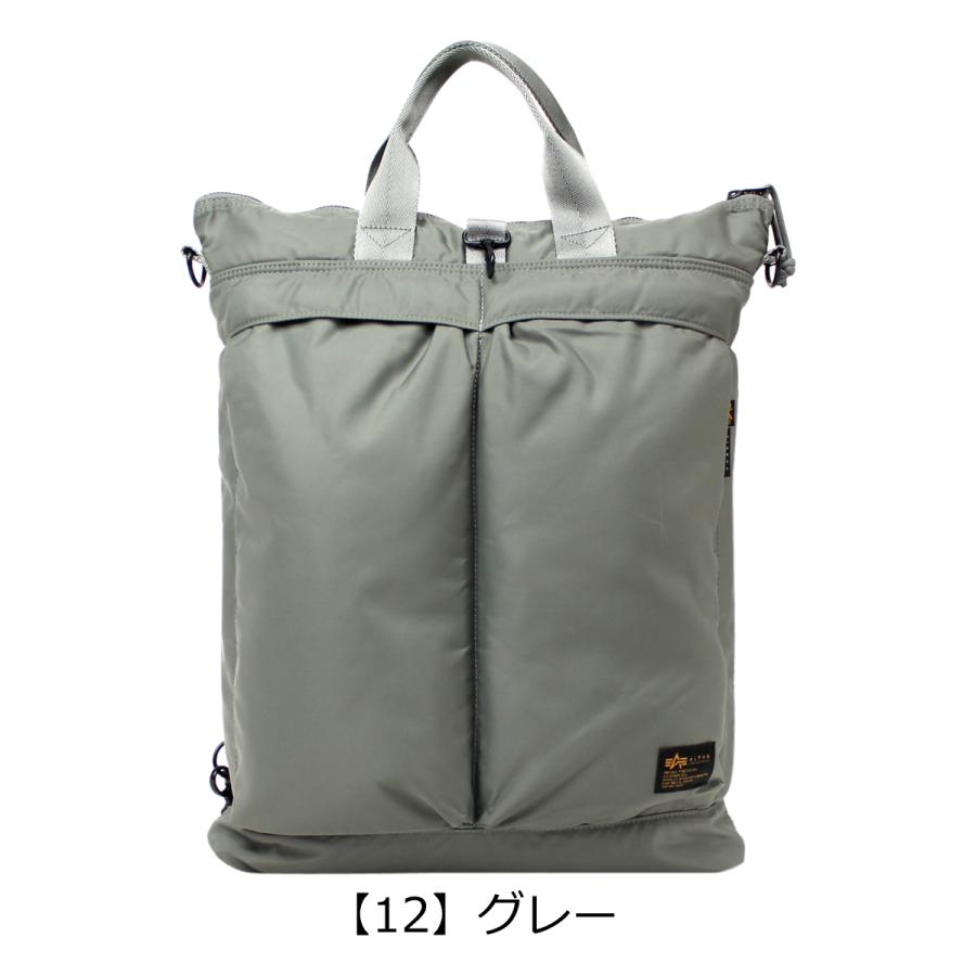 アルファインダストリーズ リュック 3WAY 66003 ALPHA INDUSTRIES トートバッグ ショルダーバッグ バックパック ナイロン メンズ｜sacsbar｜15