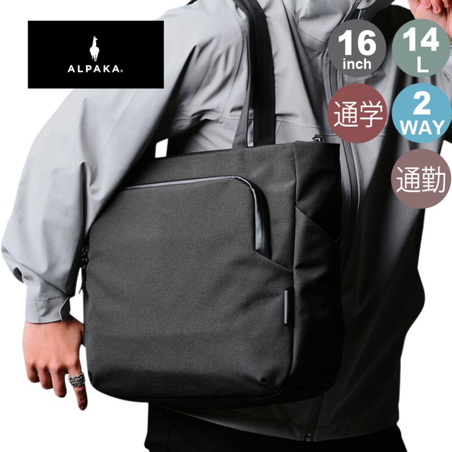 ALPAKA アルパカ BRAVO TOTE トートバッグ ショルダーバッグ 2WAY 16
