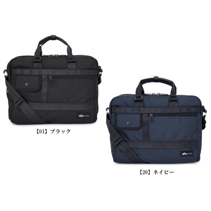 お買い得！！】新品同様！ALPHA アルファ ビジネスバッグ Amazon.co.jp: [アルファ インダストリーズ] ビジネスバッグ (L) CB