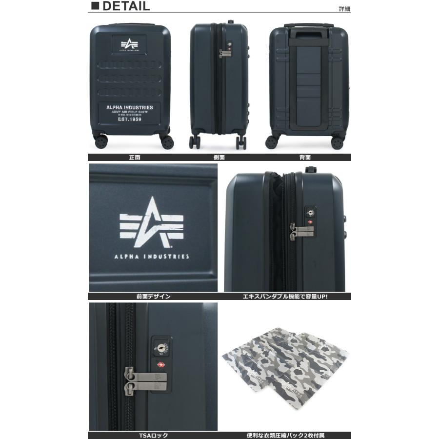アルファ インダストリーズ スーツケース 機内持ち込み 41L/46L 47cm 2.9kg 40064 拡張 ハード ファスナー TSAロック搭載 アルファ インダストリーズ スーツケース 機内持ち込み 41L/46L 47cm 2.9kg 40064 拡張 ハード ファスナー TSAロック搭載