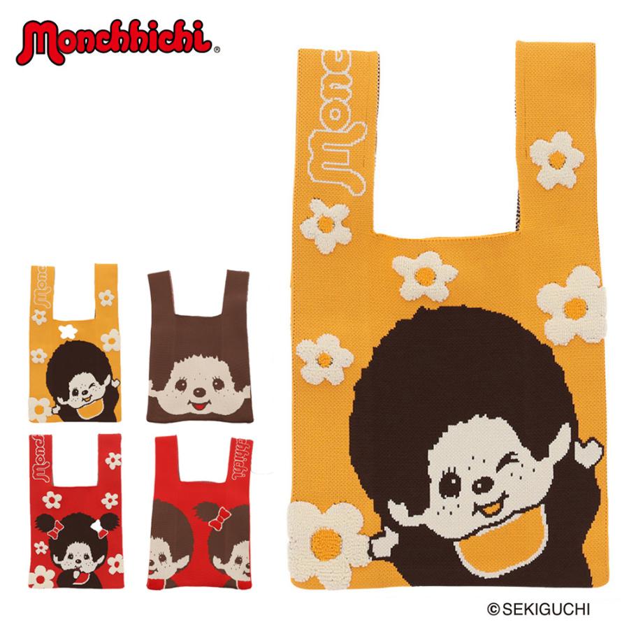 モンチッチ ニットバッグ M レディースMonchhichi ハンドバッグ