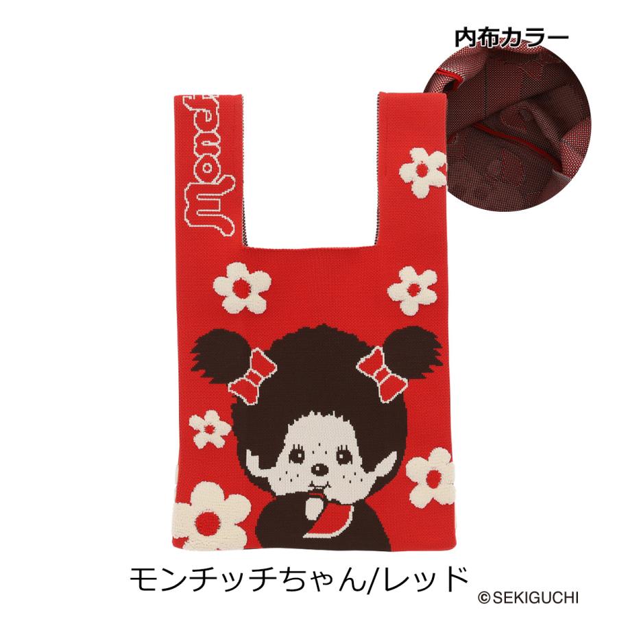 バ*ノ様 ハートのあったかニットモンチッチM 女の子　未使用品 モンチッチ ニットバッグ M レディースMonchhichi ハンドバッグ