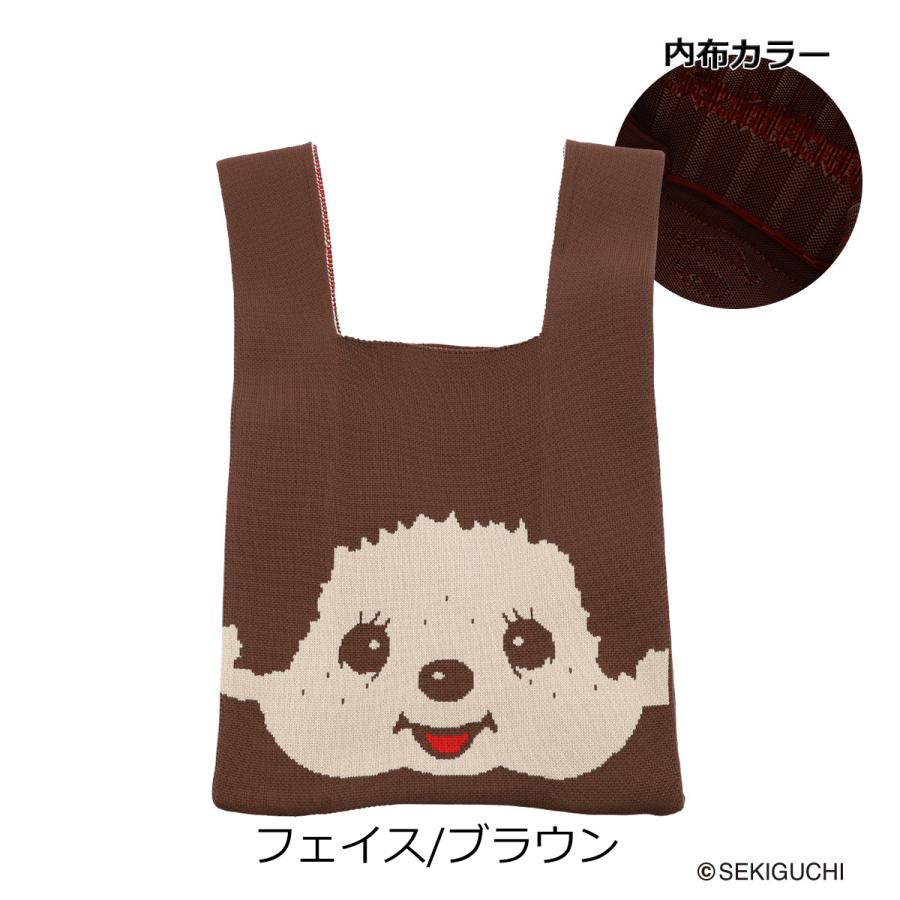 モンチッチ ニットバッグ M レディースMonchhichi ハンドバッグ