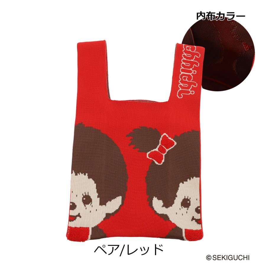 モンチッチ ニットバッグ M レディースMonchhichi ハンドバッグ