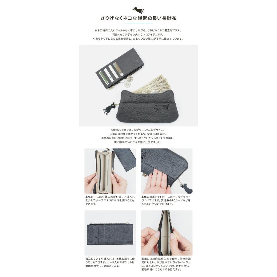 aoneco（アオネコ） 長財布 がま口 小銭入れ取り外し可能 レディース