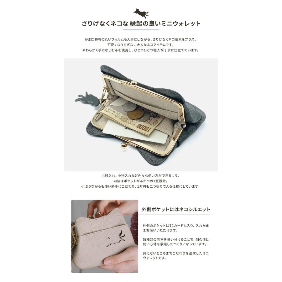 aoneco（アオネコ） 財布 がま口 レディース 日本製 an002 aoneco ミニ