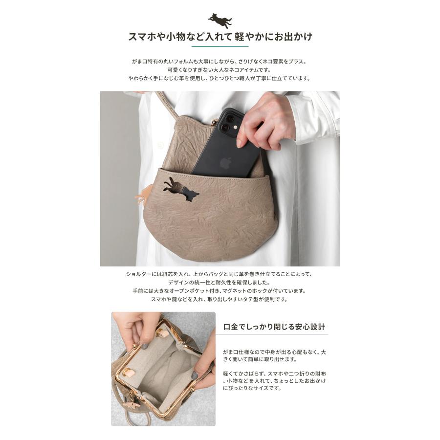 aoneco（アオネコ） スマホショルダー スマホポシェット ショルダー