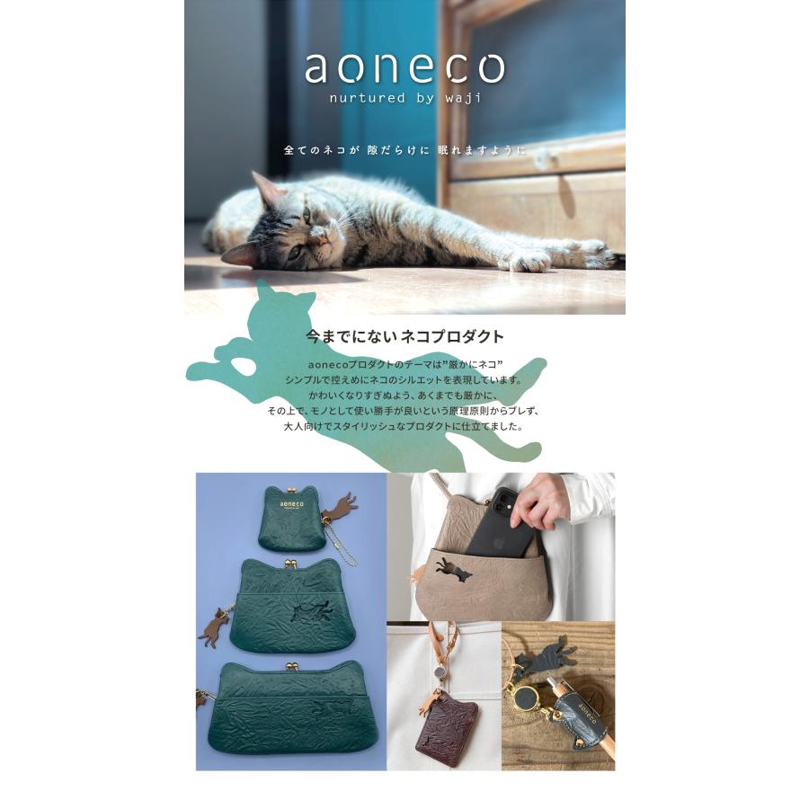 aoneco アオネコ 財布 小銭入れ がま口 コインケース マイクロ aoneco アオネコ 財布 小銭入れ がま口 コインケース マイクロ