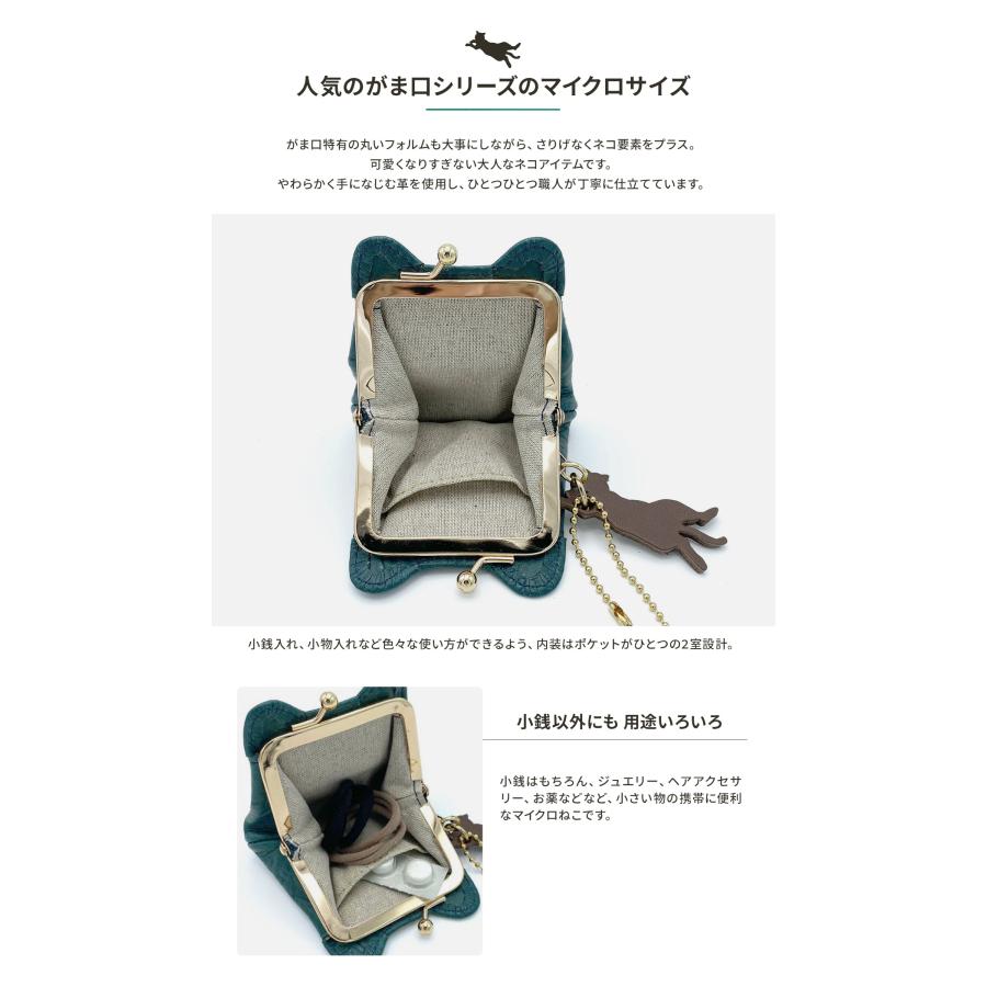 aoneco（アオネコ） 財布 小銭入れ がま口 コインケース マイクロ