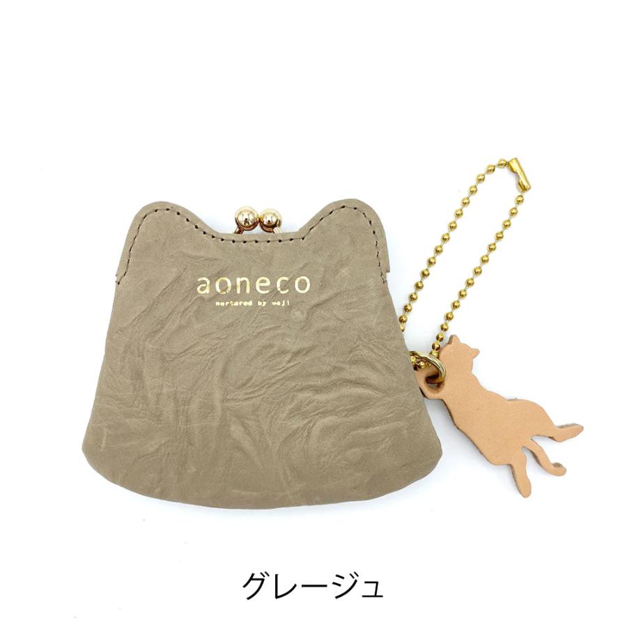 aoneco（アオネコ） 財布 小銭入れ がま口 コインケース マイクロ