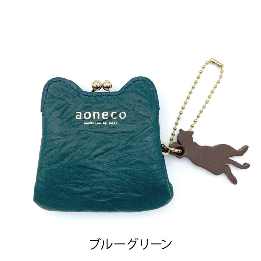 aoneco（アオネコ） 財布 小銭入れ がま口 コインケース マイクロ