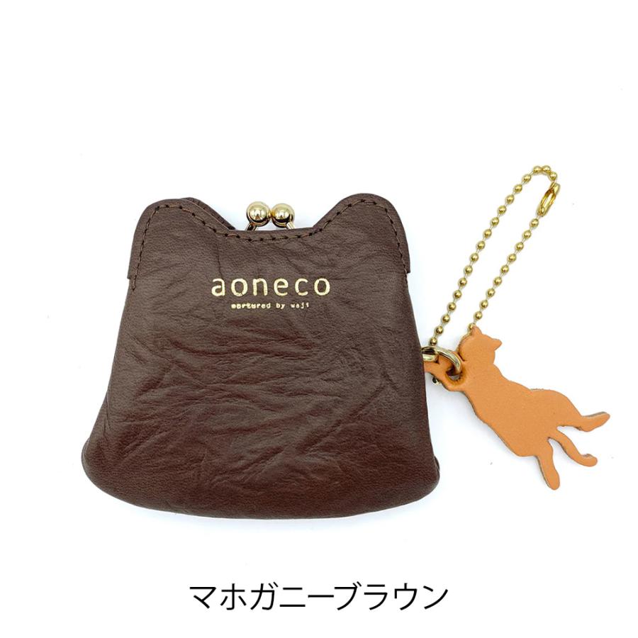 aoneco（アオネコ） 財布 小銭入れ がま口 コインケース マイクロ