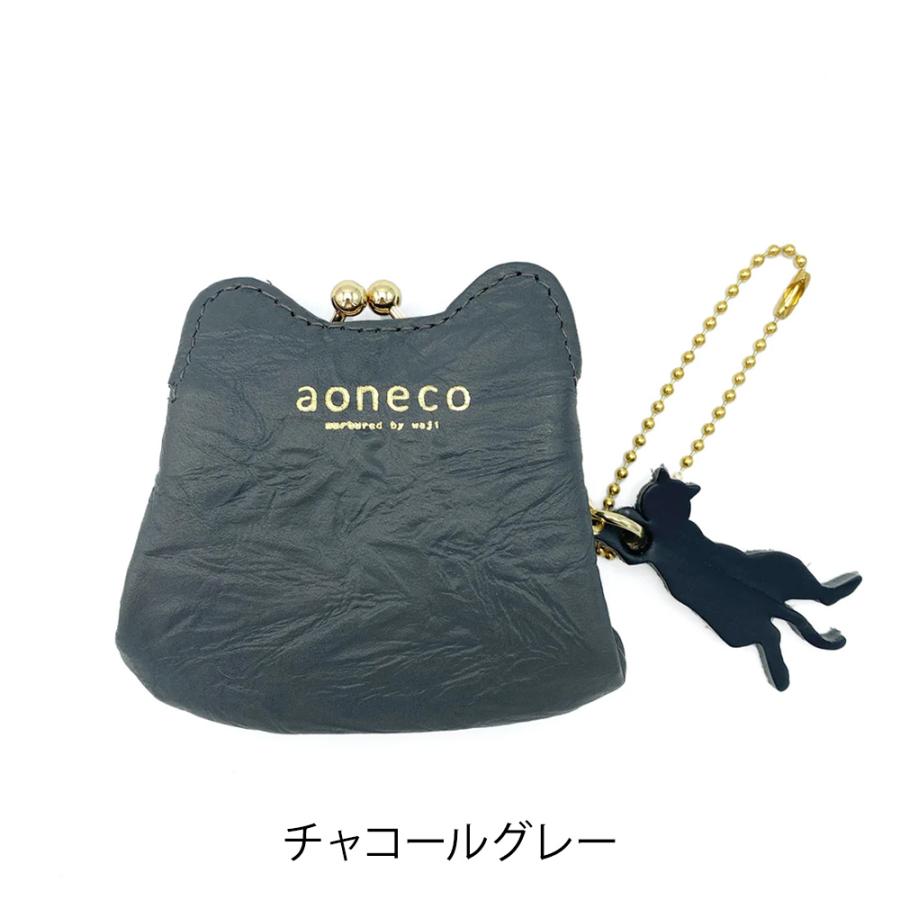 aoneco（アオネコ） 財布 小銭入れ がま口 コインケース マイクロ
