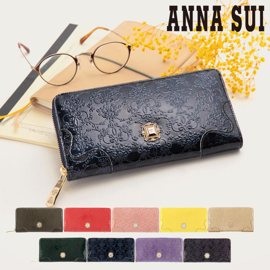 アナスイ 長財布 310490 ルーミー Anna Sui レディース Po5 サックス