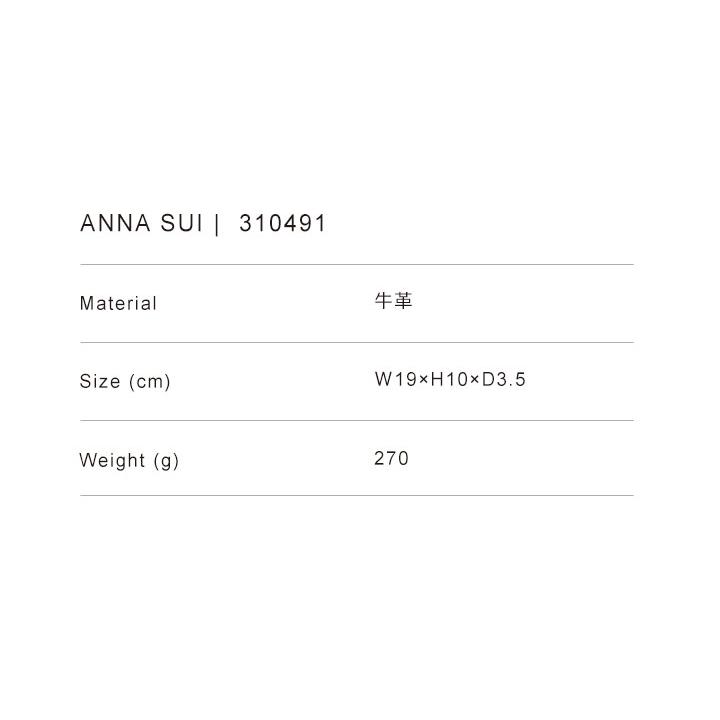 ANNA SUI（アナスイ） 長財布 ルーミー レディース 316901 317971 ANNA