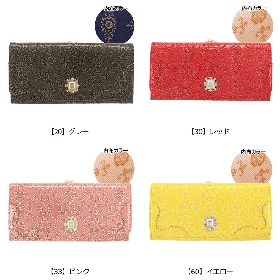 ANNA SUI（アナスイ） 長財布 ルーミー レディース 310491（新品番