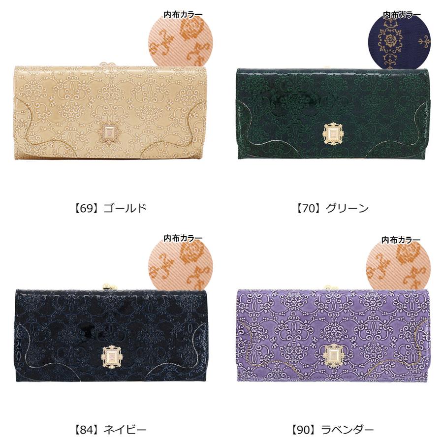 ANNA SUI（アナスイ） 長財布 ルーミー レディース 310491（新品番