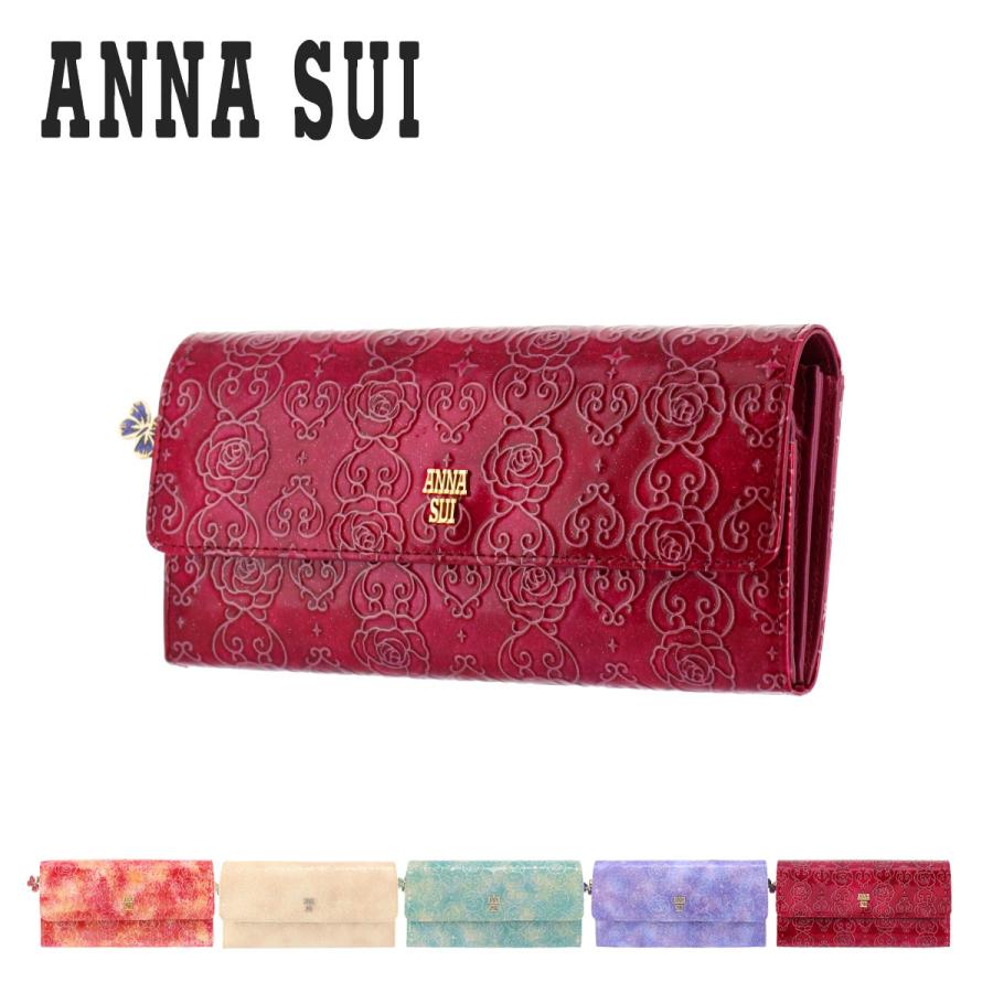 アナスイ ANNA SUI 長財布 311630（新品番：316910） ローズハート レディース フラップ : ana-311630 :  サックスバーYahoo!店 - 通販 - Yahoo!ショッピング