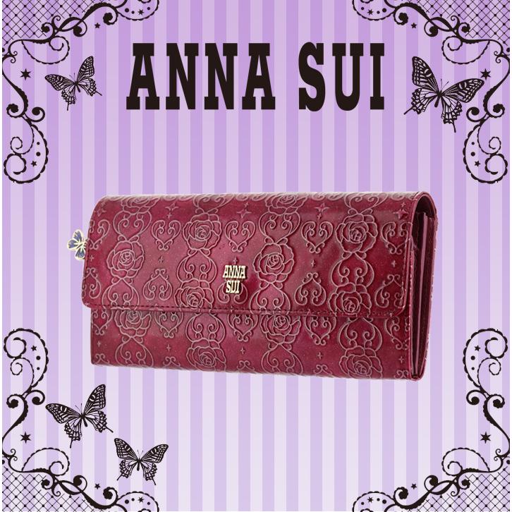 ANNA SUI(アナスイ) ローズハート 長財布 フラップ長財布 / 311630-94 ワイン 【C1618-007】 アナスイ ANNA SUI ローズハート フラップ長財布 （ラベンダー） -靴