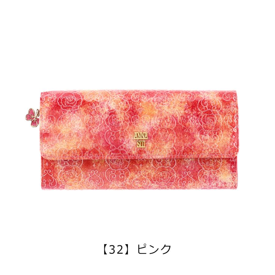 ANNA SUI（アナスイ） 長財布 本革 316910 317980 ローズハート
