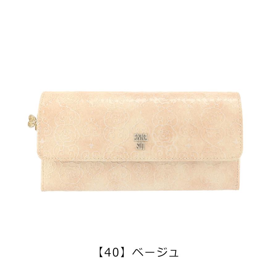 ANNA SUI（アナスイ） 長財布 311630（新品番：316910） ローズハート