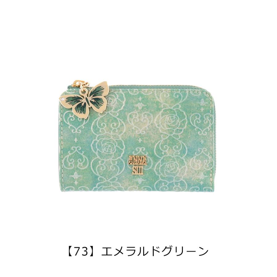 ANNA SUI（アナスイ） マルチケース 316912 317981 ローズハート