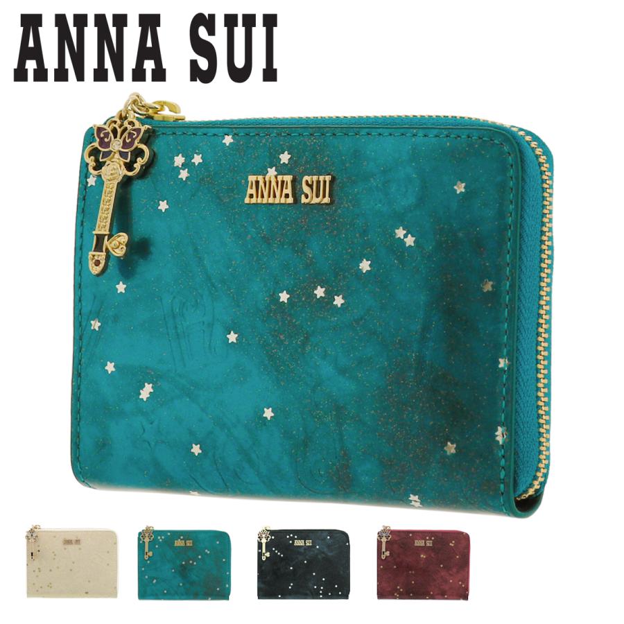 アナスイ 三つ折り財布 ミニ財布 スパークリングナイト レディース 3139 Anna Sui 本革 牛革 レザー サックスバーpaypayモール店 通販 Paypayモール