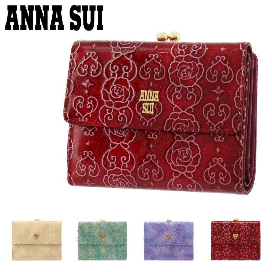 アナスイ 二つ折り財布 がま口 ローズハート レディース 本革 314212（新品番：316916） ANNA SUI 牛革 レザー ミニ財布 アナ  スイ : ana-314212 : サックスバーYahoo!店 - 通販 - Yahoo!ショッピング