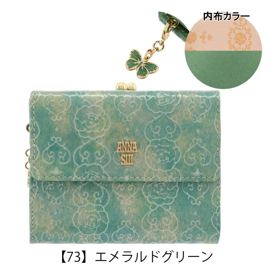 ANNA SUI（アナスイ） 二つ折り財布 がま口 ローズハート レディース