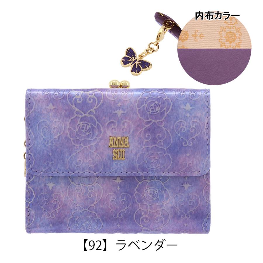 【新品タグ付き】アナスイ ローズハートがま口三つ折り財布 ラベンダー ANNA SUI（アナスイ） 二つ折り財布 がま口 ローズハート レディース