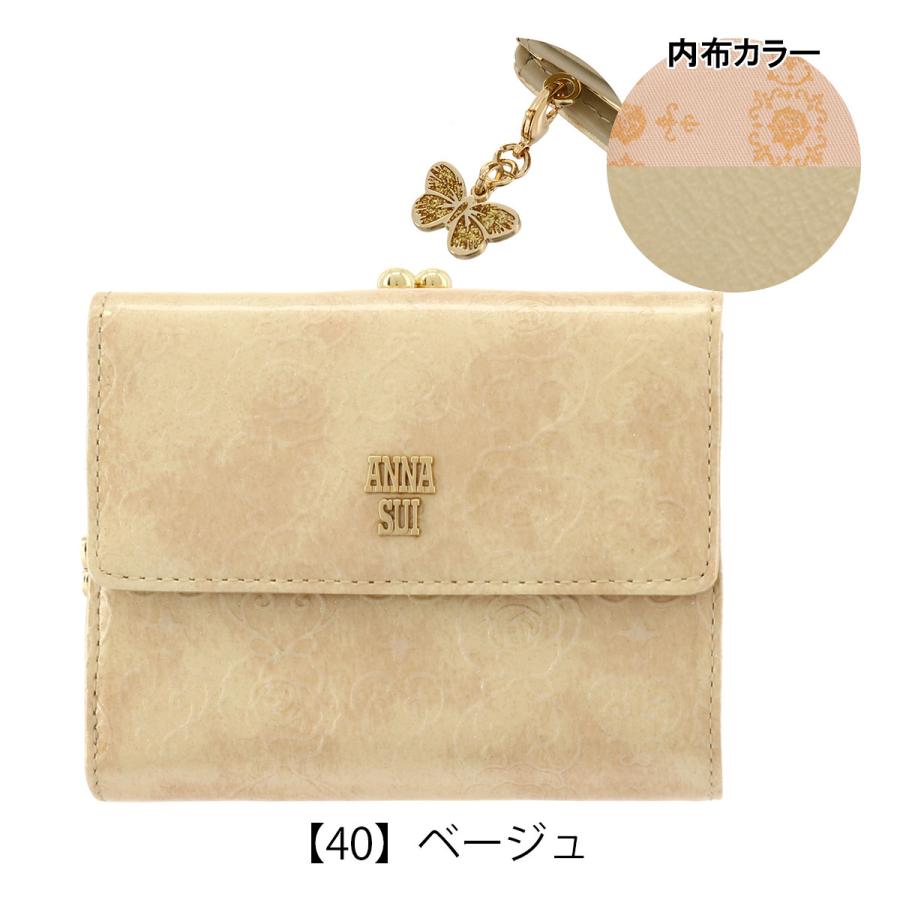 ANNA SUI（アナスイ） 二つ折り財布 がま口 ローズハート レディース