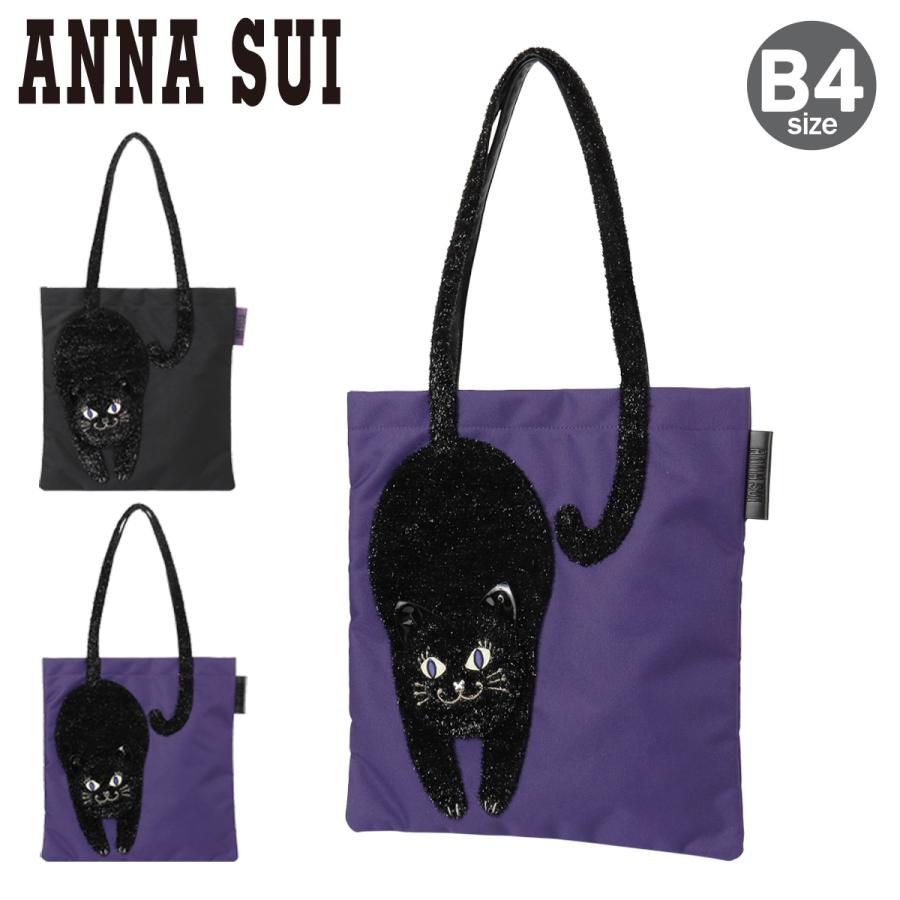 ANNA SUI（アナスイ） トートバッグ B4 ポータブル 315125 ANNASUI
