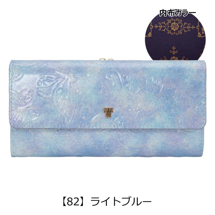 ANNA SUI（アナスイ） 長財布 がま口 レディース パピヨン 315810（新