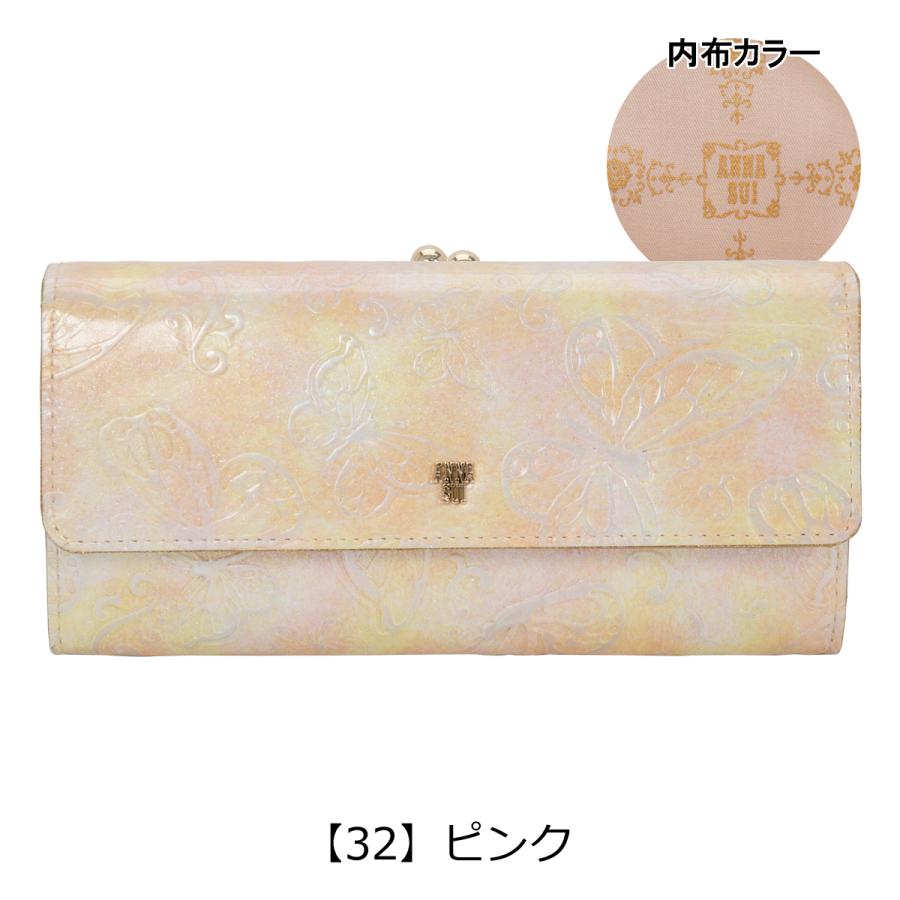 ANNA SUI（アナスイ） 長財布 がま口 レディース レディース パピヨン
