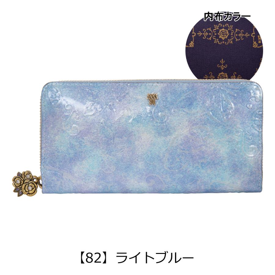 ANNA SUI パピヨン 長財布 アイリスブルー　未使用 楽天市場】アナスイ ANNA SUI パピヨン 長財布 ラウンド