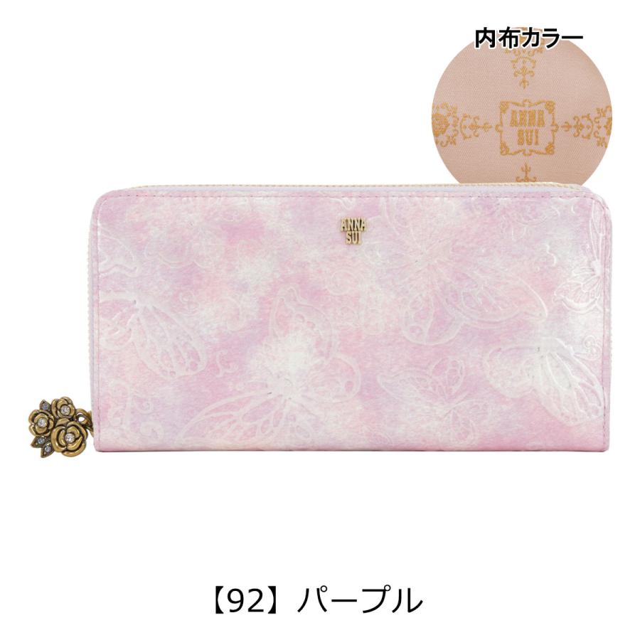 ANNA SUI（アナスイ） 長財布 ラウンドファスナー レディース パピヨン