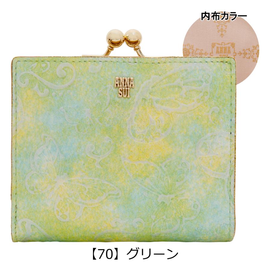 ANNA SUI（アナスイ） 二つ折り財布 がま口 レディース パピヨン