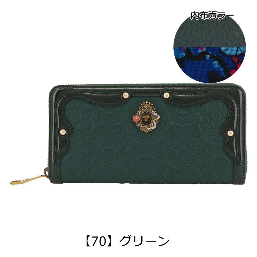 ANNA SUI アナスイ 長財布 ラウンドファスナー 本革 レディース ANNA SUI アナスイ 長財布 ラウンドファスナー 本革 レディース
