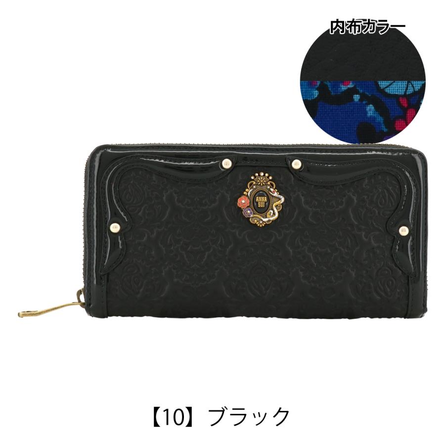 極美品　アナスイ 財布 長財布 ラウンドファスナー ANNA SUI アナスイ 財布 長財布 ラウンドファスナー 黒(ブラック) ANNA SUI
