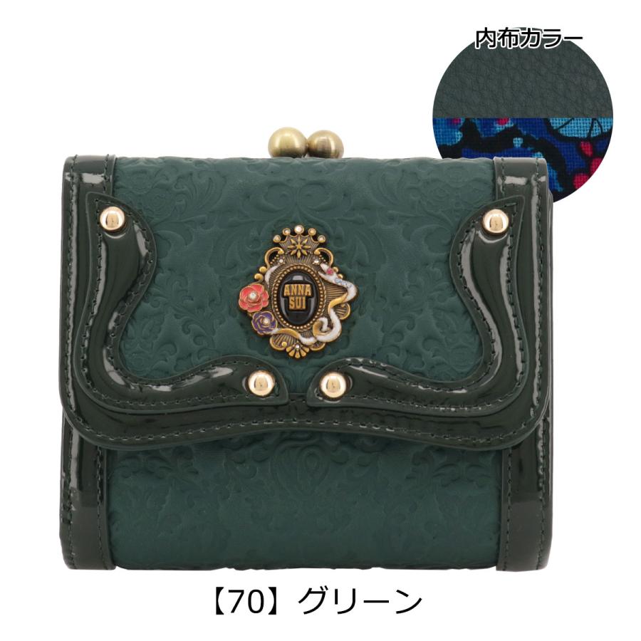 極美品✨　アナスイ　折り財布　グリーン　レザー　がま口　キルティング　パピヨン ANNA SUI（アナスイ） 二つ折り財布 がま口 本革 レディース セルパン