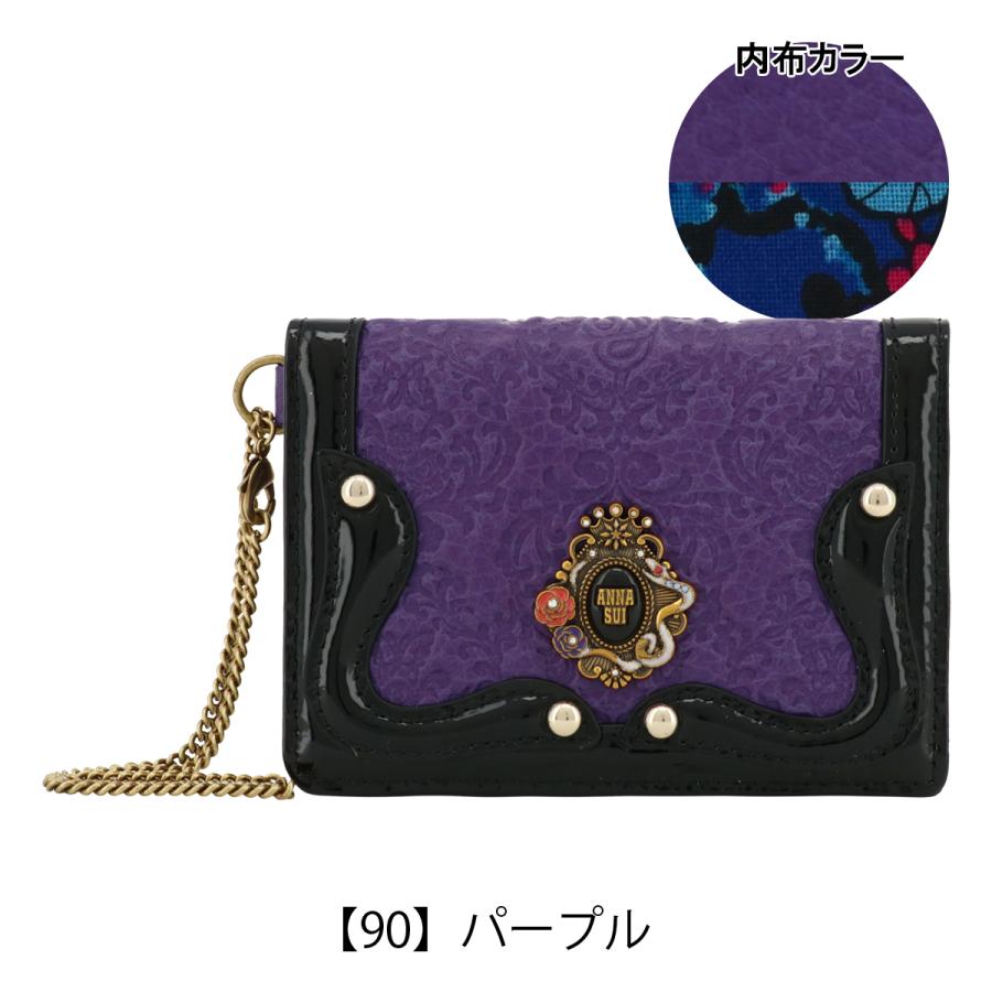 ANNA SUI アナスイ パスケース 本革 レディース セルパン 316113 ANNA SUI アナスイ パスケース 本革 レディース セルパン 316113