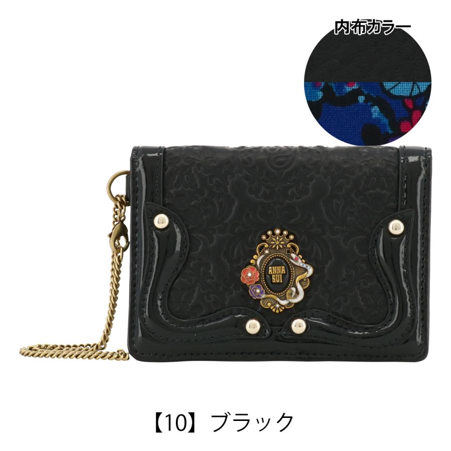 【新品タグ付き】ANNA SUI アナスイ セルパン がま口二つ折り財布 ヘビ ANNA SUI（アナスイ） 二つ折り財布 がま口 本革 レディース セルパン