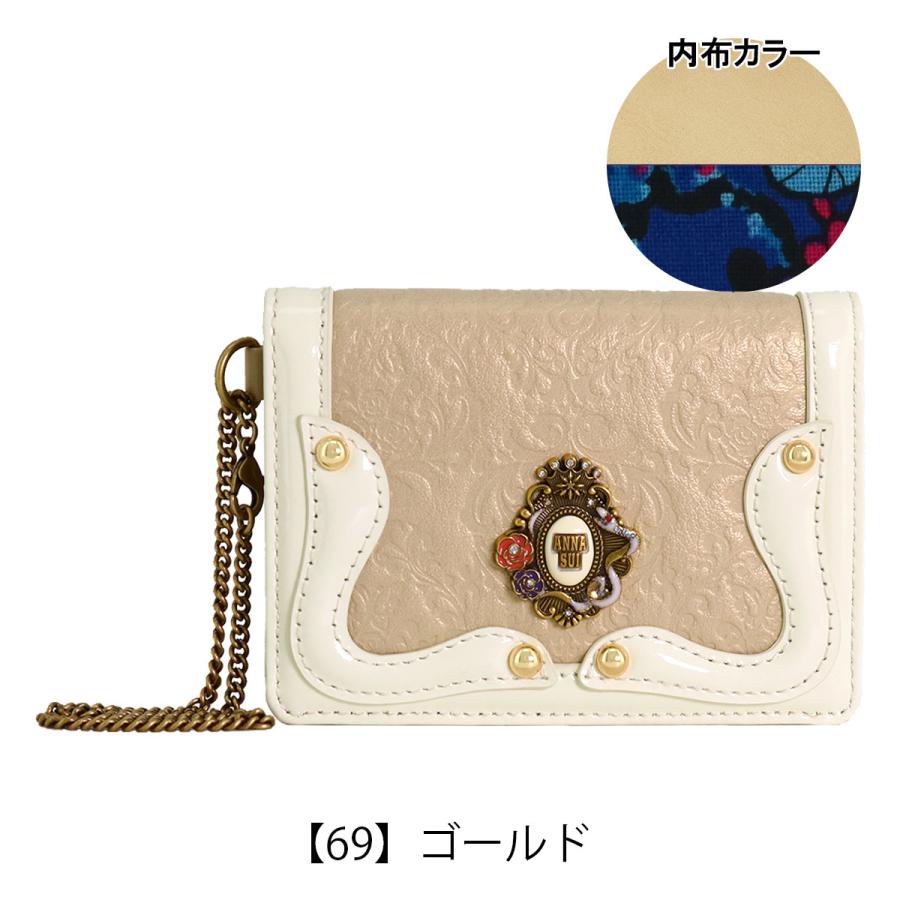 レア☆ANNA SUI アナスイ パスポートケース　ゴールド やぎ革　牛革　旅行 ANNA SUI（アナスイ） パスケース 本革 レディース セルパン 316113