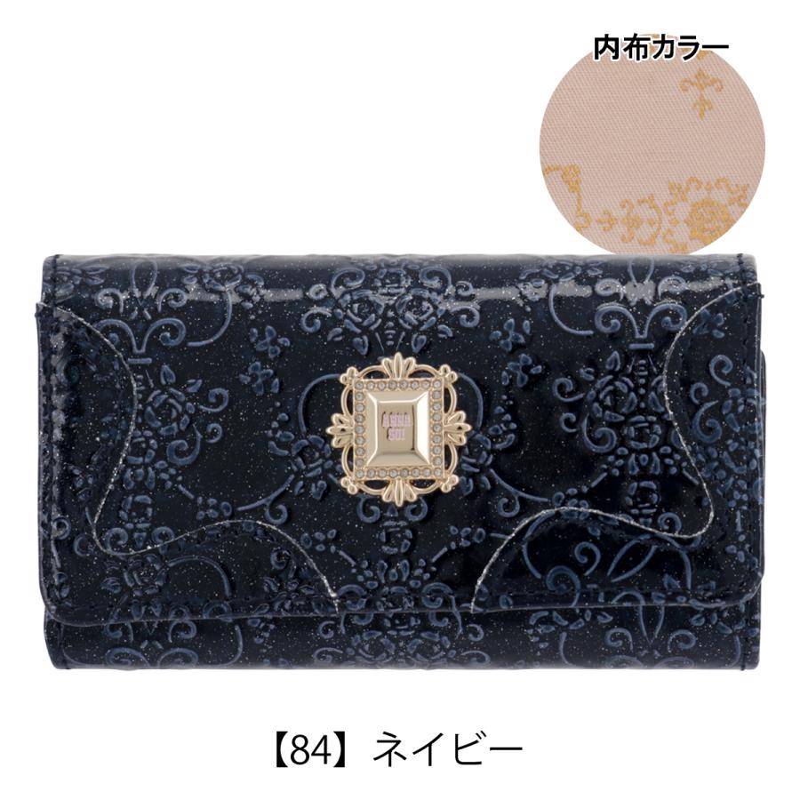 新品　アナスイ　ANNASUI　ルーミー　総柄エンボス　４連　キーケース ANNA SUI（アナスイ） キーケース マルチケース ルーミー 316906 ANNA
