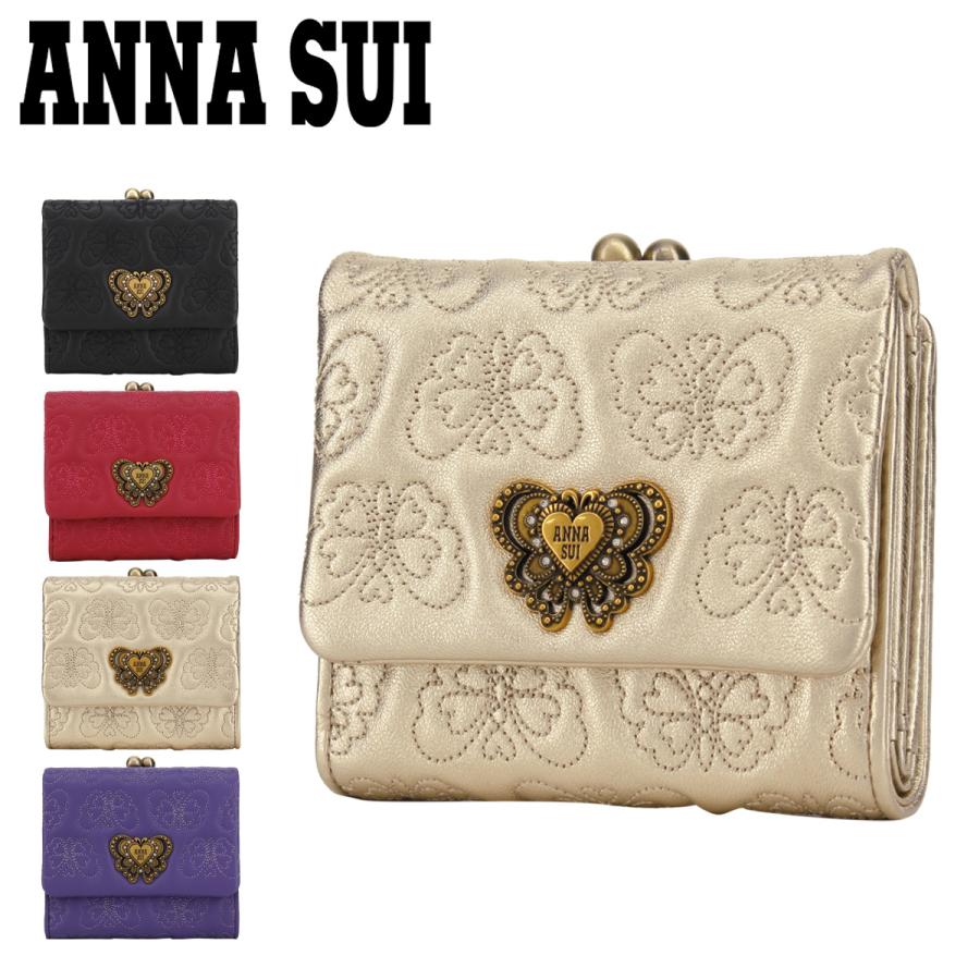 ANNA SUI アナスイ 二つ折り財布 がま口 本革 レディース ANNA SUI アナスイ 二つ折り財布 がま口 本革 レディース